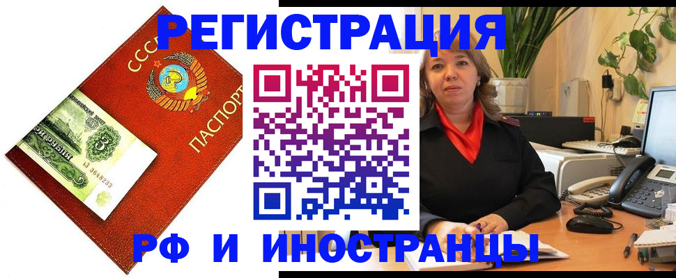 регистрация для дет. сада в Уфе