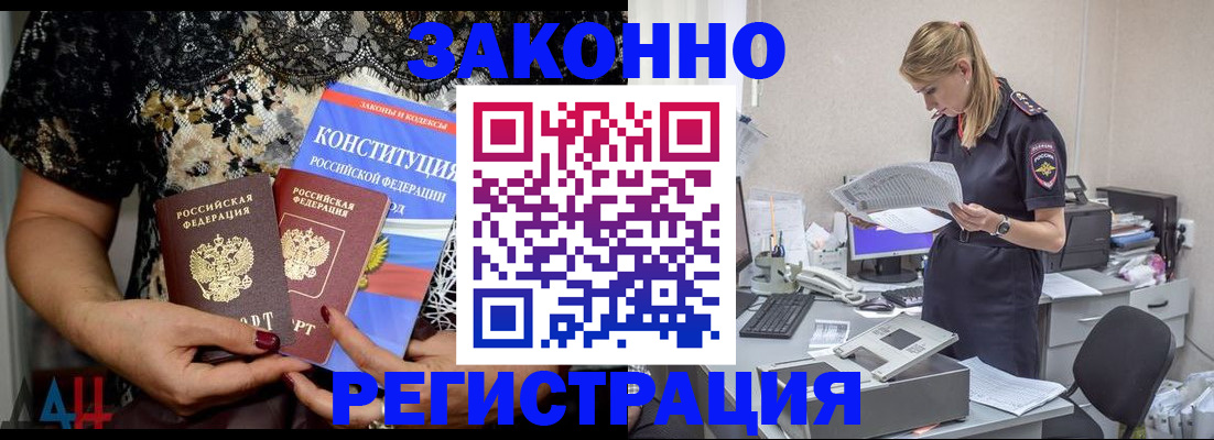 пропишу в квартире в Уфе